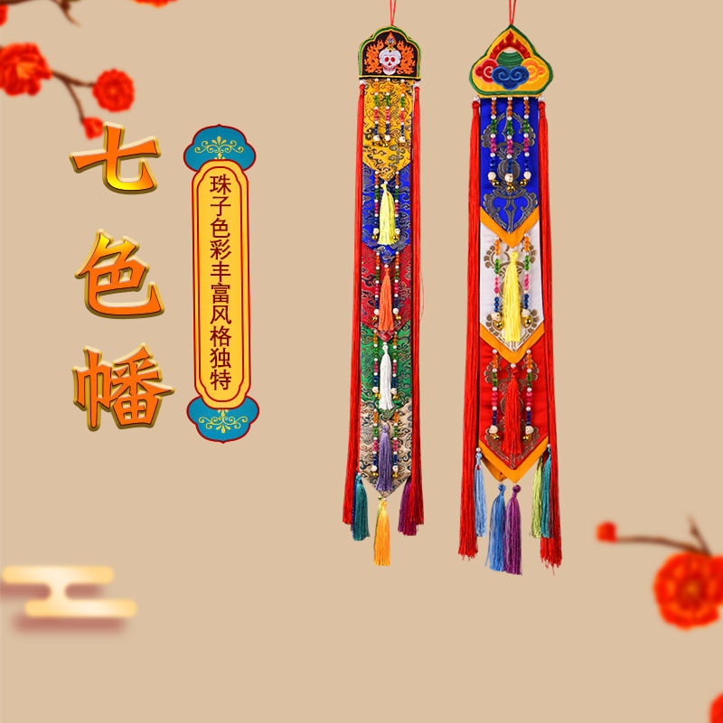 藏式民族风手工五彩手鼓幡带铃铛