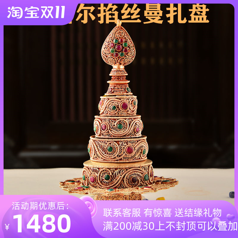 曼扎盘尼泊尔手工密宗供佛铜鎏金掐丝镶宝石曼茶罗曼达盘修盘10cm