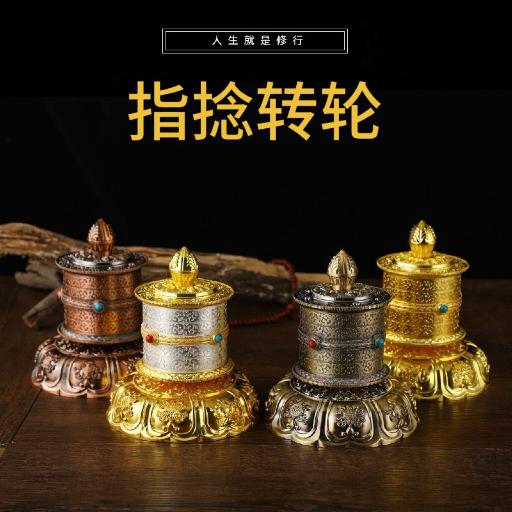 密宗八吉祥合金六字真言手指捻转筒转轮观音镶嵌彩珠装饰摆件