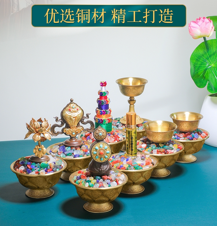 藏传密宗供具吉祥八供套装佛前摆件八供杯供水杯食子香水香塔组合