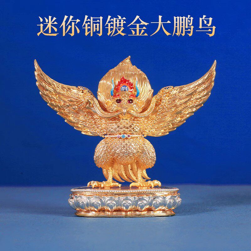 德巧纯铜镀金金翅大鹏鸟家用摆件民族风大鹏展翅家居供奉摆件