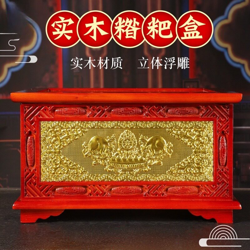 藏式八宝实木糌粑盒长方形食盒
