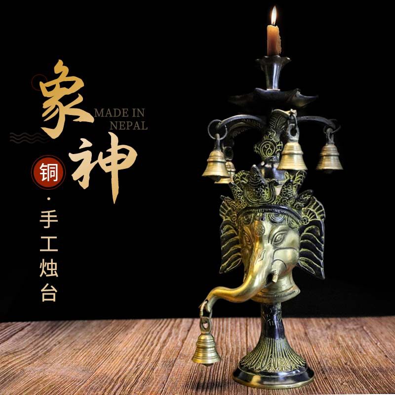 尼泊尔手工象鼻财神黄铜烛台摆件