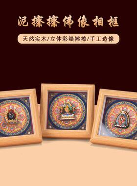 天然实木手工相框红泥彩绘擦擦佛像八吉祥装饰画家居供奉画框摆件