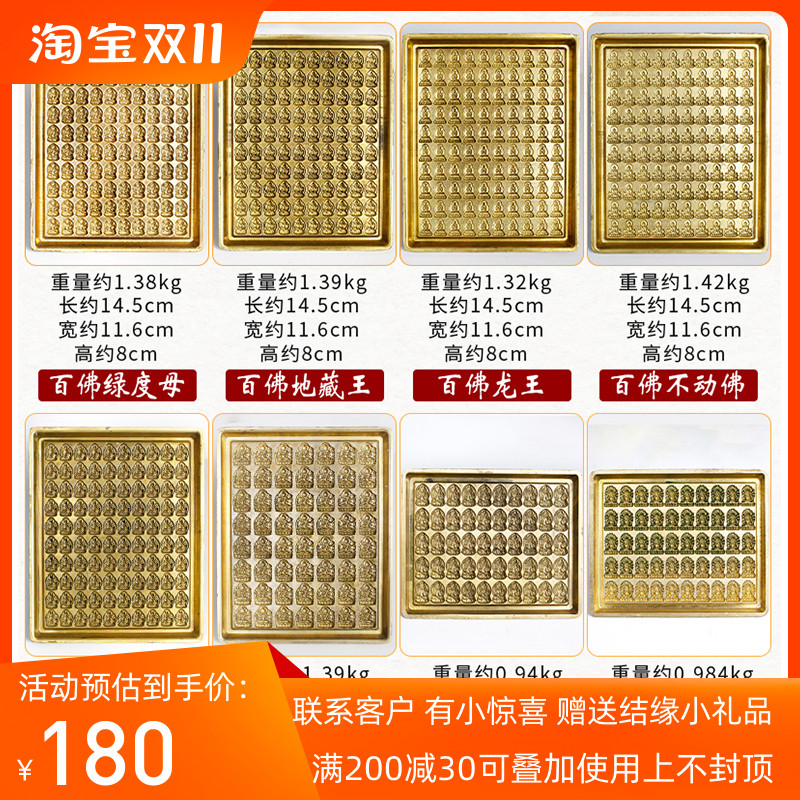藏传四方黄铜擦擦像模具用品文殊绿度母陶土泥泥擦多款