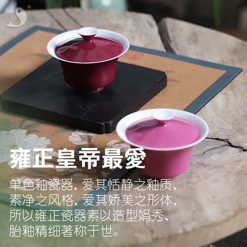 泡茶碗大鱼美器胭脂红盖碗