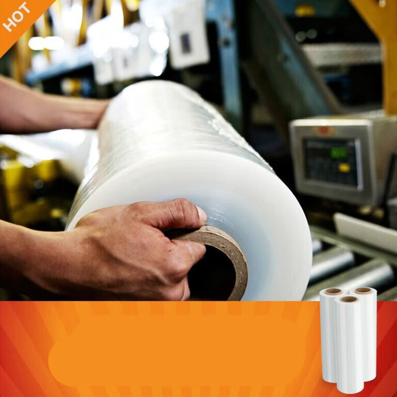 缠绕膜50cm宽拉伸膜塑料薄膜包装膜工业用保鲜膜大卷打包膜围膜|