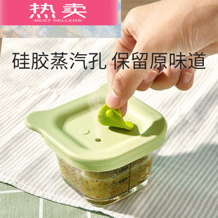 史维迪辅食碗婴幼儿辅食盒玻璃蒸蛋羹可蒸煮辅食工具月龄耐高2支|