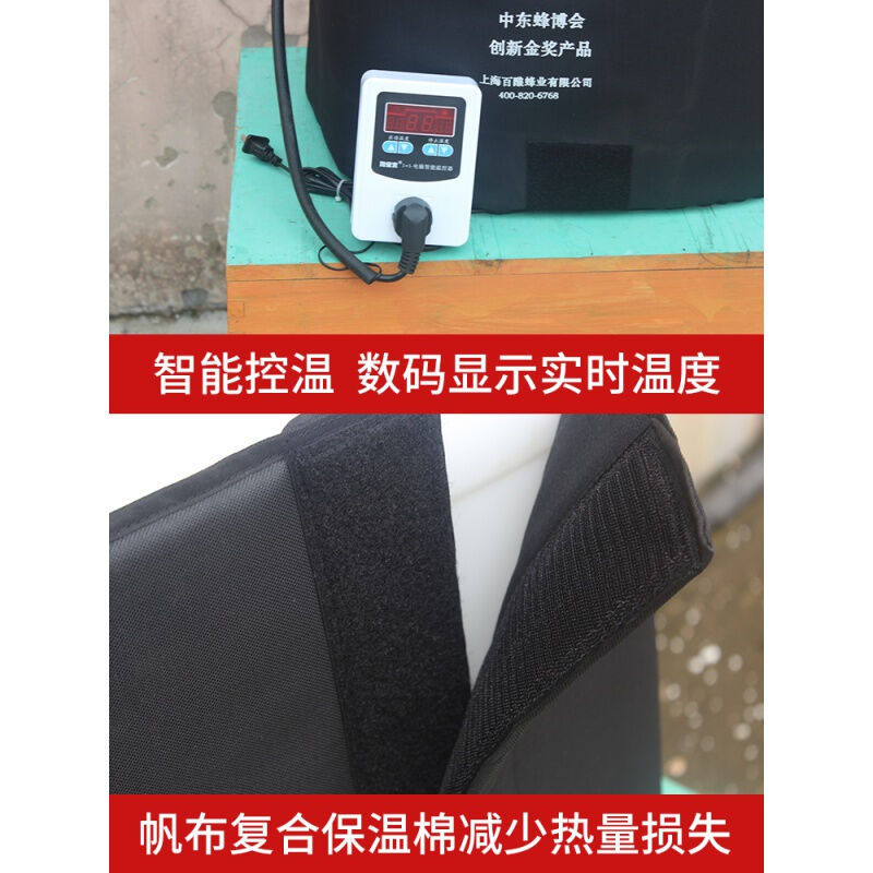 2021融蜜宝升级版带底座溶蜜器冬季加热融化结晶蜂蜜养蜂专用|