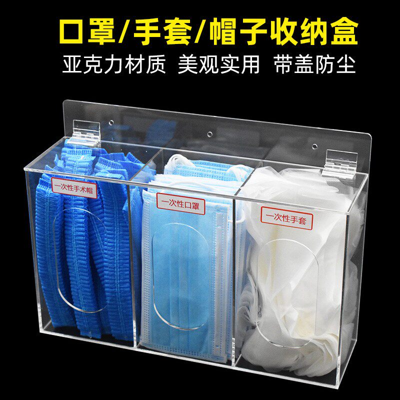 鞋套置物架放鞋套的收纳盒手套口罩帽子一次性脚套头套条帽工厂用图片