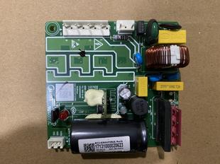 原装 美的冰箱变频板17131000020623压缩机驱动板DZ120V1D
