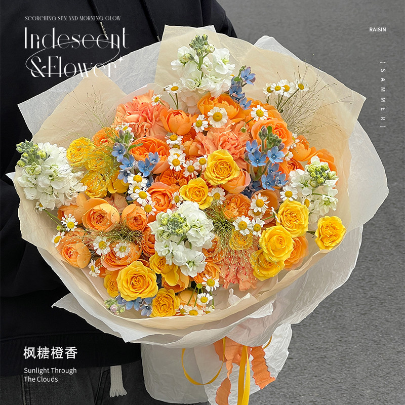 网红果汁阳台玫瑰花束 厦门同城鲜花速递花店送花上门生日订花
