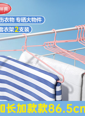美丽雅浴巾晾衣架家用阳台宿舍