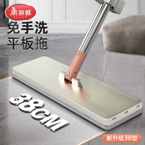 美丽雅38cm免手洗平板拖把