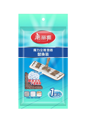 美丽雅魔力尘推拖把布