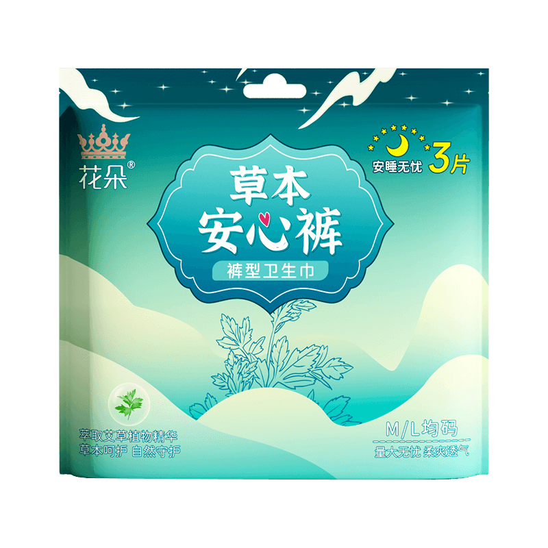 花朵安睡裤！经期量多也不怕