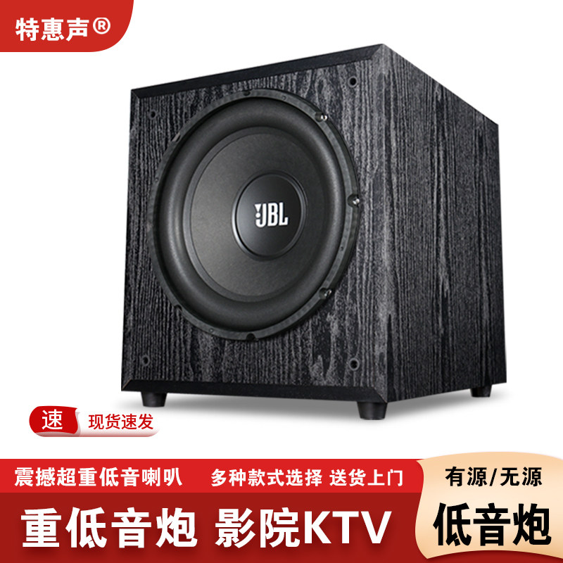 KTV有无源超重大功率长冲程带分频器家用家庭影院12寸低音炮喇叭