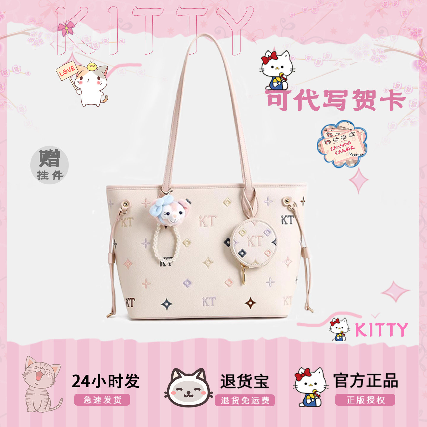 2025新款时尚百搭单肩包女高级感小众设计手提腋下托特包可爱少女