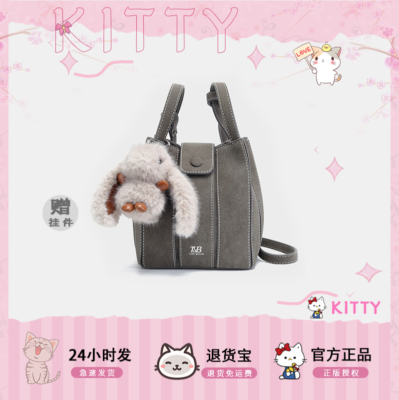 小众设计感水桶包女2025新款