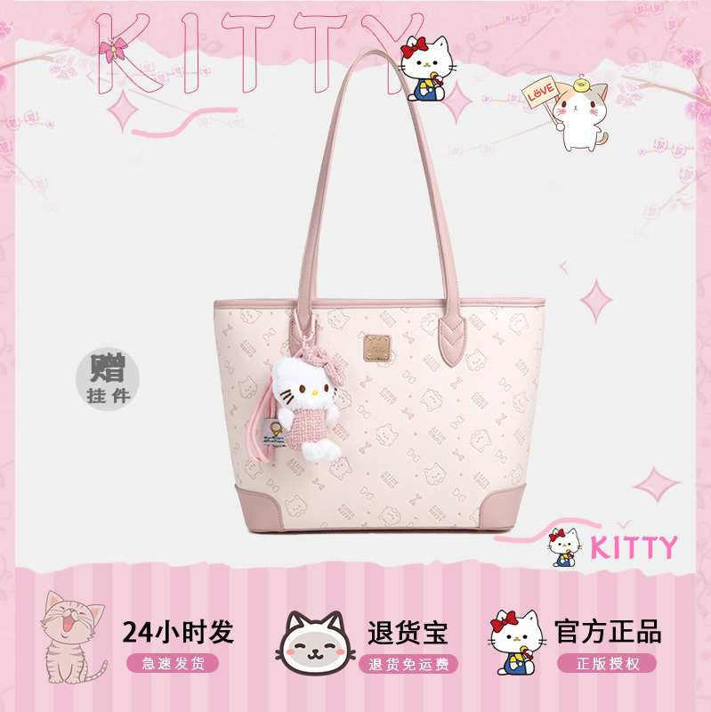 可爱粉色印花大容量托特包