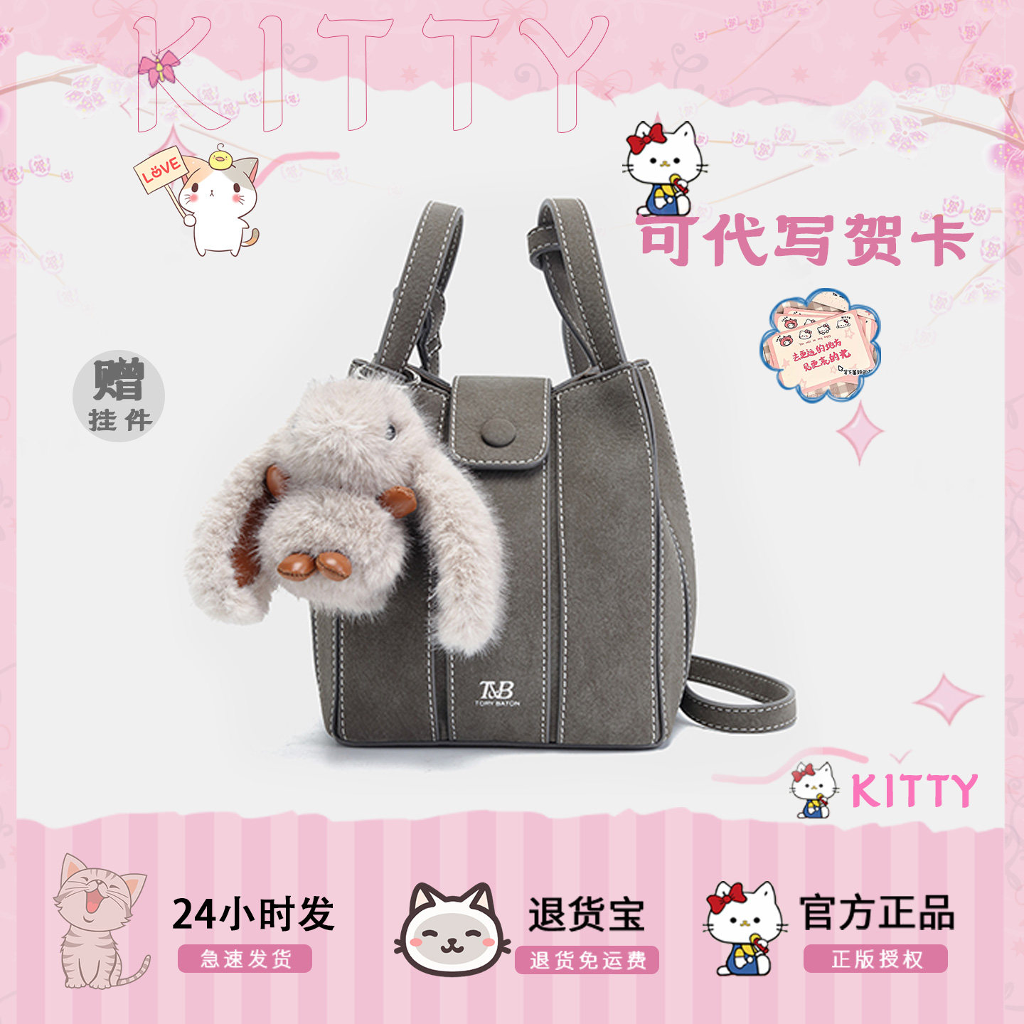 官方正版设计感小众设计水桶包女2025高级感斜挎包潮流撞色,箱包皮具/热销女包/男包,水桶包,淘宝优惠券,粉丝福利购,淘宝优惠卷