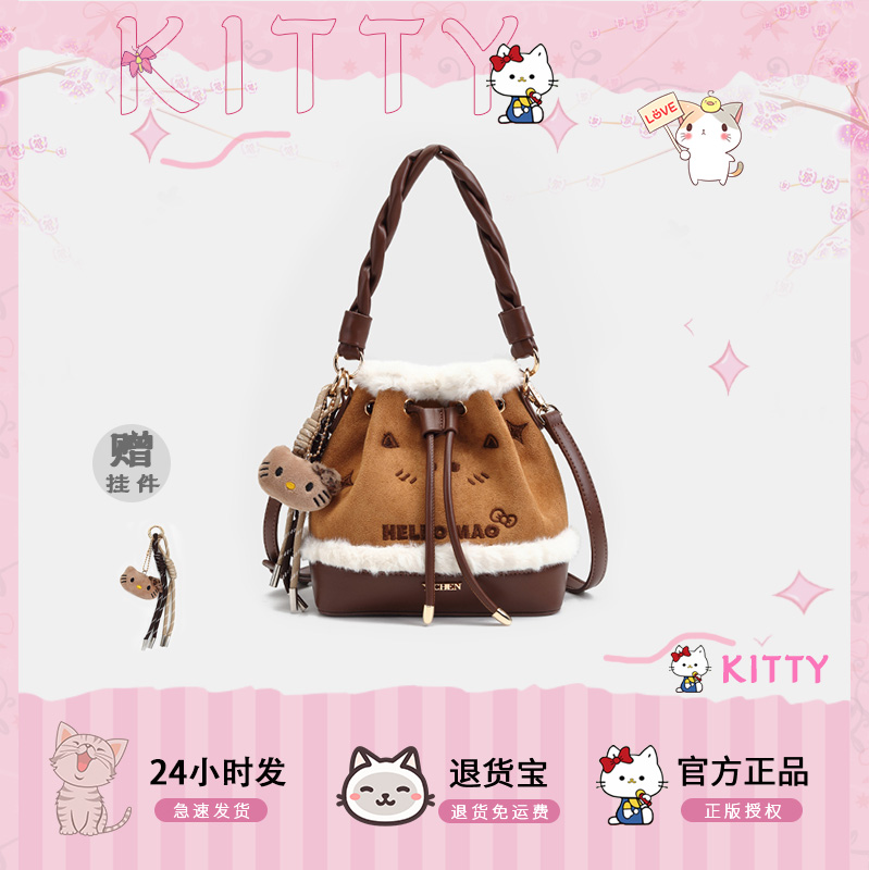 毛绒水桶包秋冬氛围感小众设计