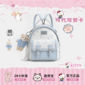 COW&KITTY官方正品 双肩包女少女风卡通印花大学生通勤背包