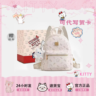 2025新款时尚百搭双肩包女高级感小众设计校园背包可爱风Kitty猫