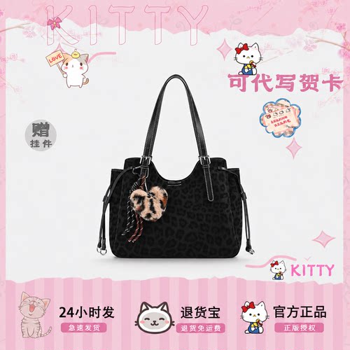 黑色豹纹大容量通勤手提托特包
