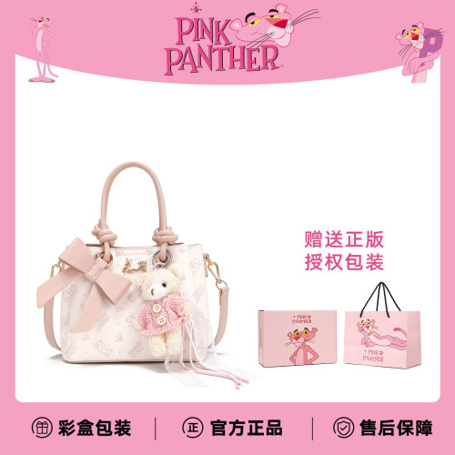粉红豹小众高级感手提单肩包