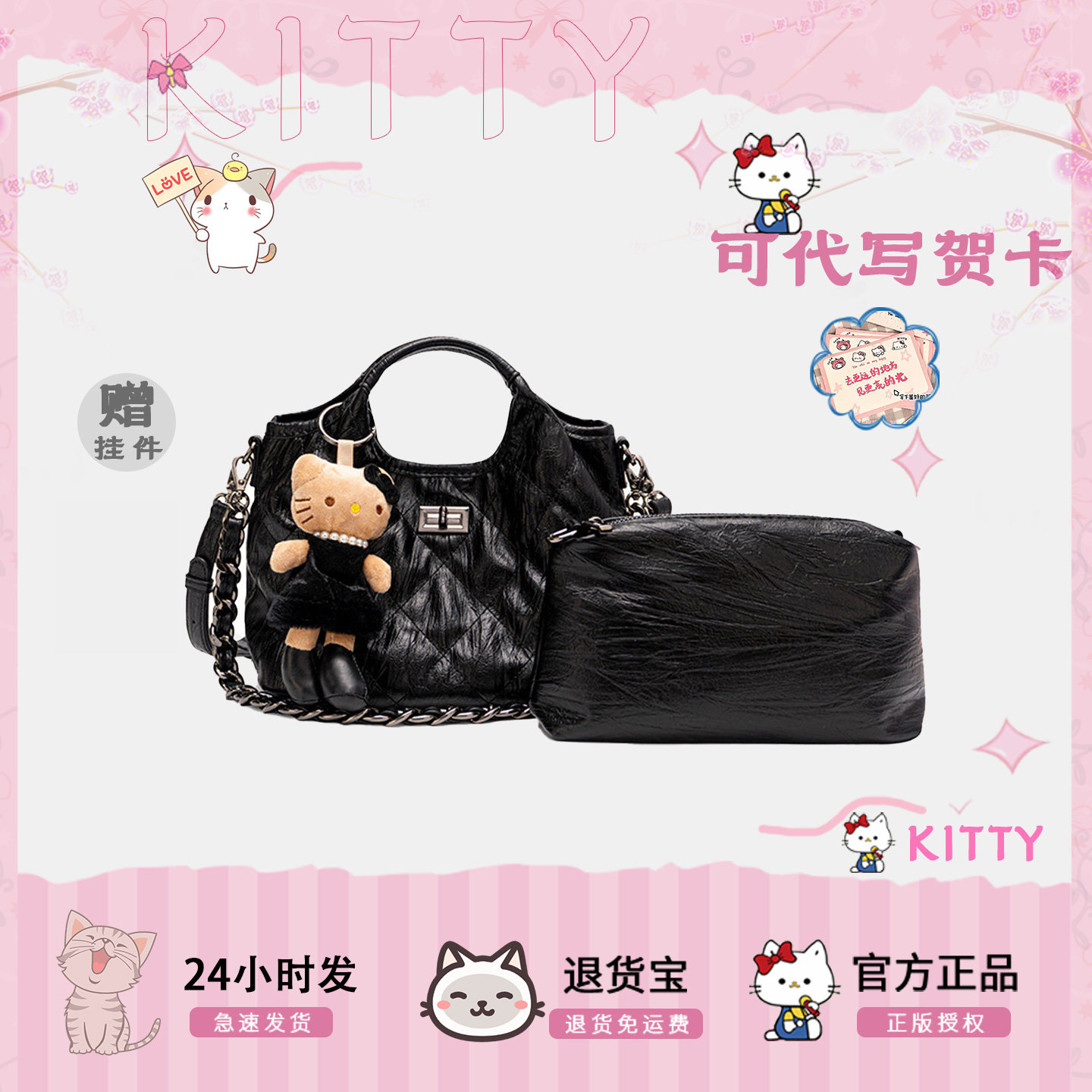 COW&KITTY女包2026夏季新款小众不撞款手提斜挎包黑色