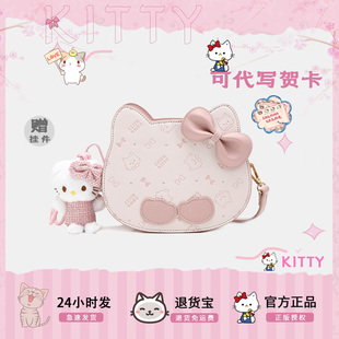时尚TK可爱卡通猫头包包新款女轻奢小众设计粉色单肩斜挎包百搭