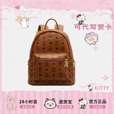 KITTY卡通女大容量通勤双肩包