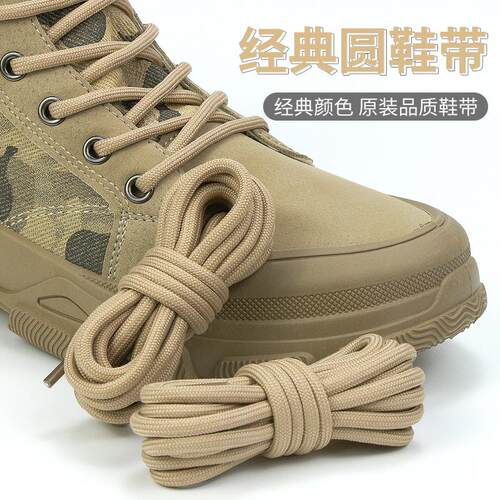 运动小白鞋culacing加密