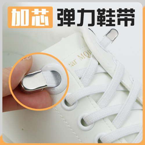 免系免绑懒人鞋带卡扣弹力松紧