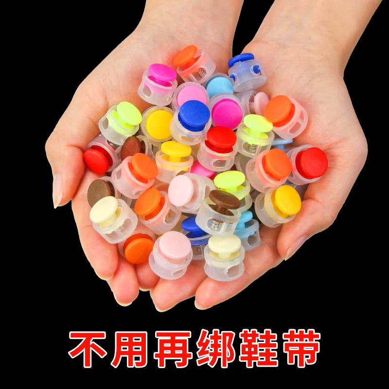 culacing鞋带扣免绑固定神器