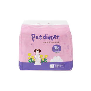 路可丝狗狗纸尿裤公狗母狗尿不湿防乱尿一次性宠物用品狗用品