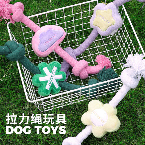 玩具狗咬绳路可丝结实耐用