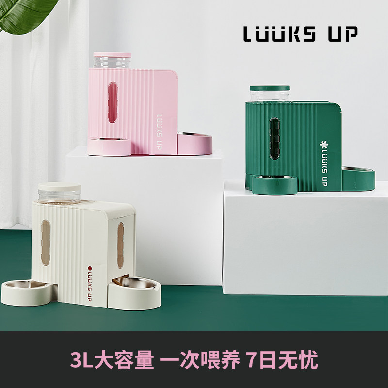 路可丝猫咪饮水机自动喂食器猫喂水一体机宠物狗喝水流动水不插电