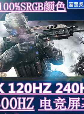 天选FX95G FA506 LM156LFGL笔记本屏幕4K120HZ 144HZ 240hz 300HZ