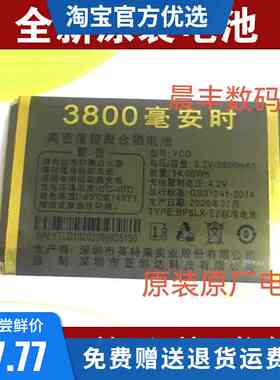老年机电池大容量摩乐老人机通用原装锂电池A8浪花手机D10YCD亚创