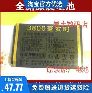 锂电池A8浪花手机D10YCD亚创 老年机电池大容量摩乐老人机通用原装