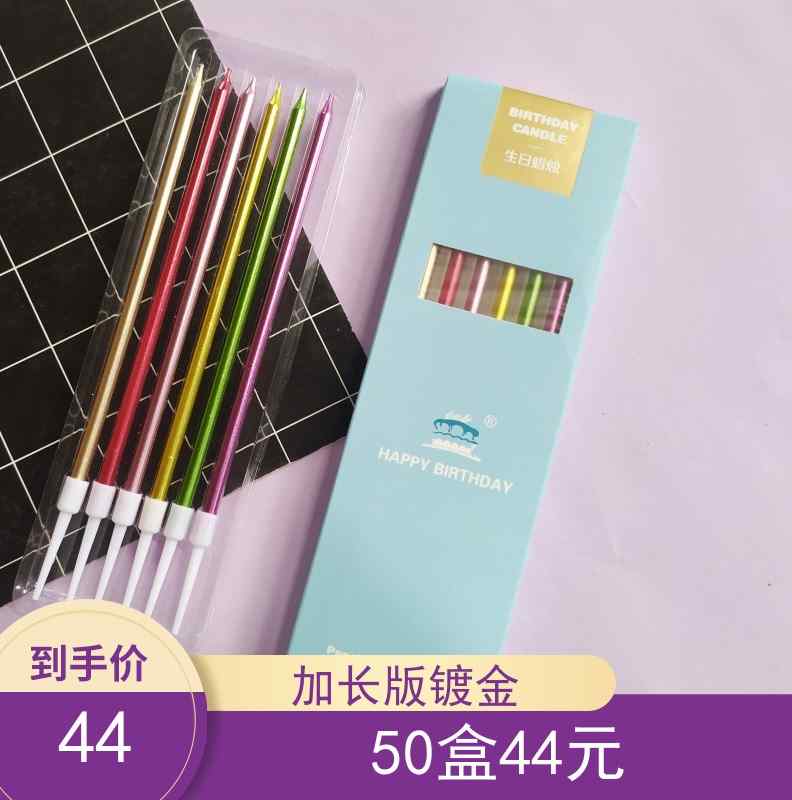 生日蛋糕蜡烛儿童创意派对螺纹小蜡烛金色数字无烟长杆蜡烛100盒