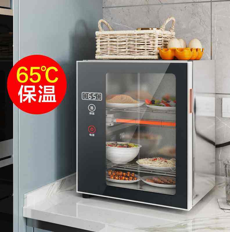 冬季厨房饭菜保温柜家用神器热菜保温箱多层恒温插电加热暖菜板