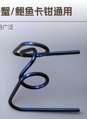 小螃蟹鲍鱼回位弹簧蓝色加粗弹力烧钛爱得利佛兰多明浙通用