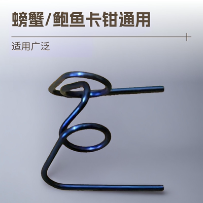 电动车卡钳烧钛弹簧配件