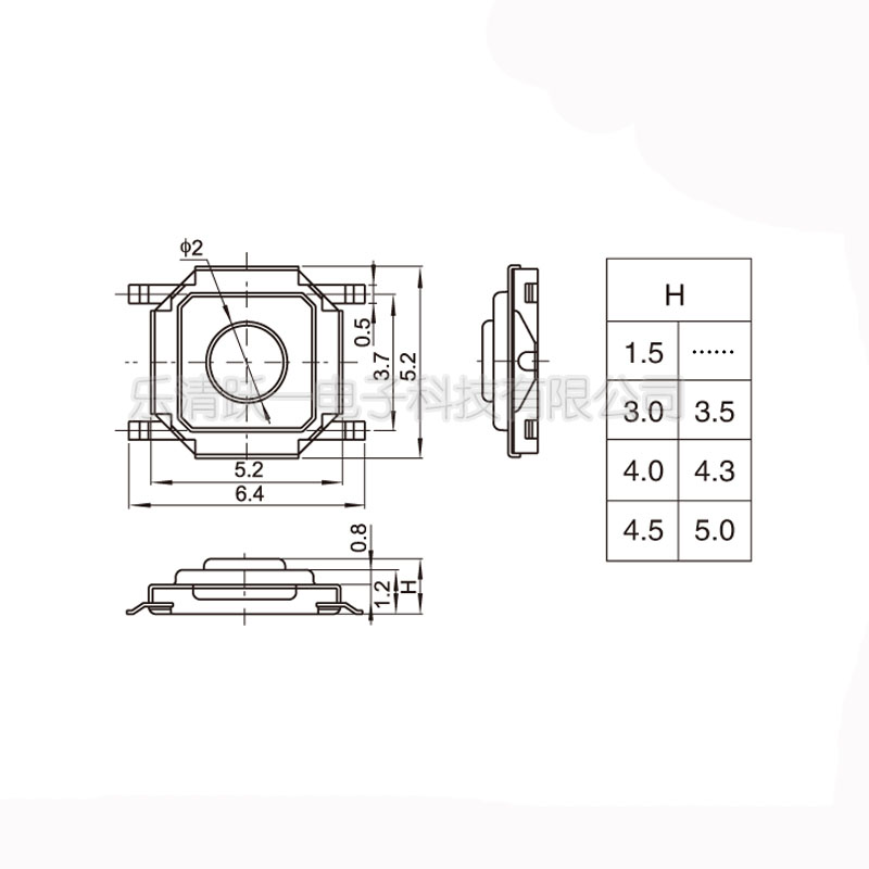 4*4*1.5~7H盘装贴片铜头防尘4x4微动轻触按钮开关四脚5.2*5.2编带