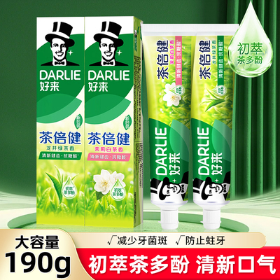 DARLIE/好来清新口气牙膏