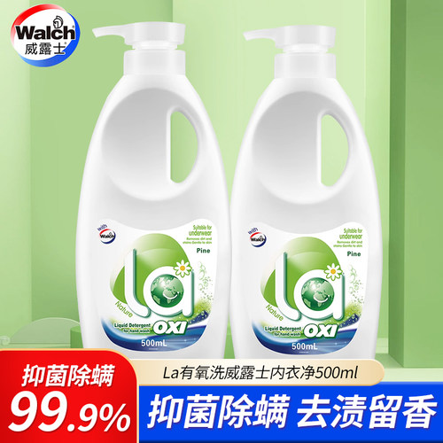 内衣裤洗衣液威露士内衣内裤专用