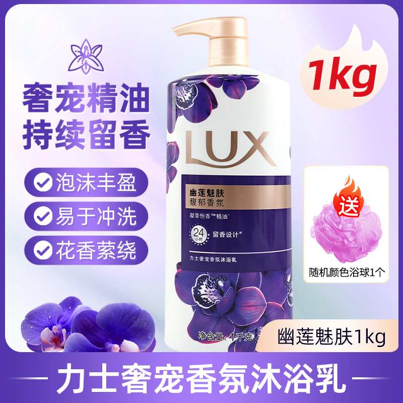 luxʿȷԡ¶ʿŮϴͥװĭԡ¶1kg 200gӣ200gʵ7.9Ԫ
